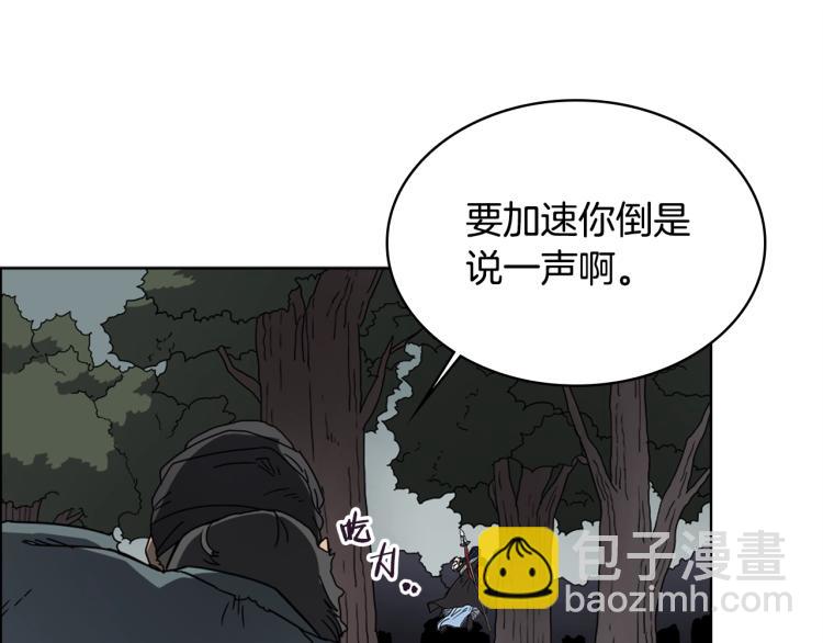 第52话 传承之力37