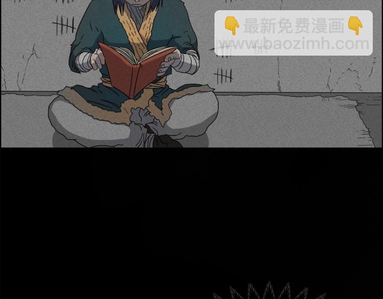 第52话 传承之力51