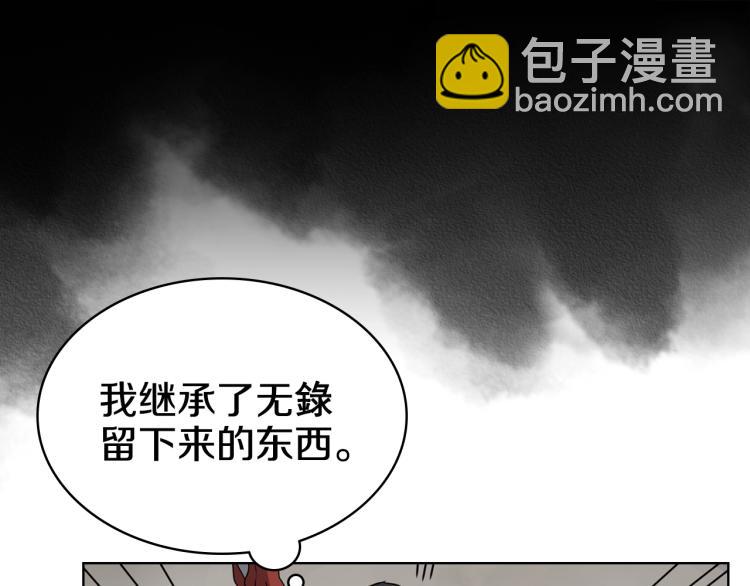 第52话 传承之力54