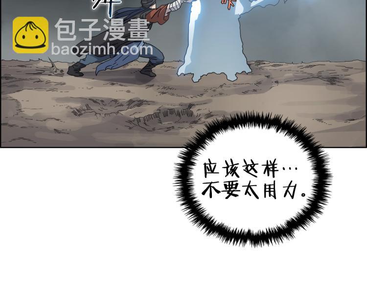 第52话 传承之力59