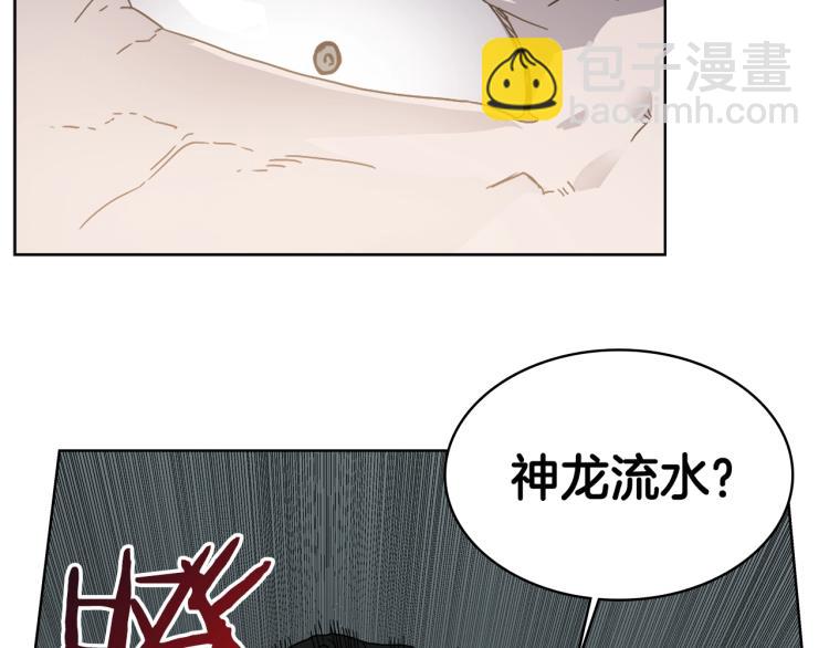 第52话 传承之力74