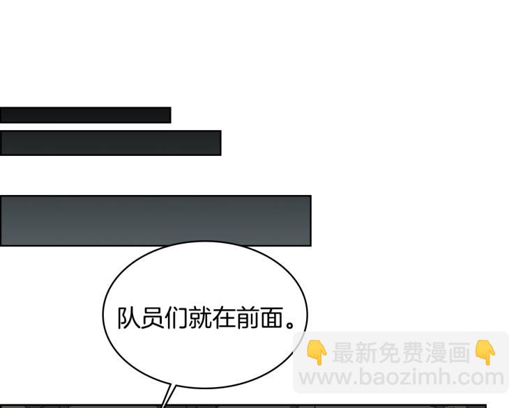 第52话 传承之力77