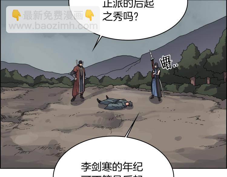 第52话 传承之力8