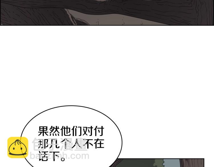 第52话 传承之力80