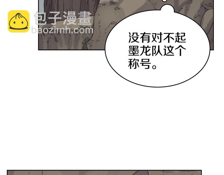 第52话 传承之力82