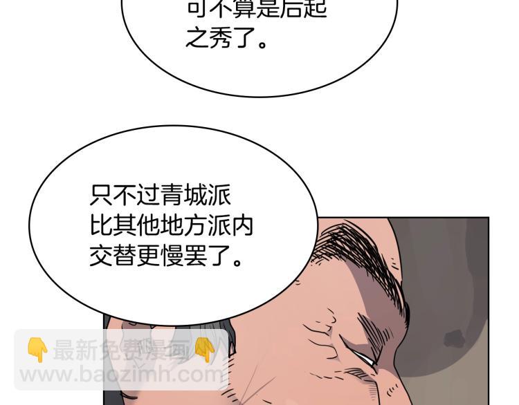 第52话 传承之力9