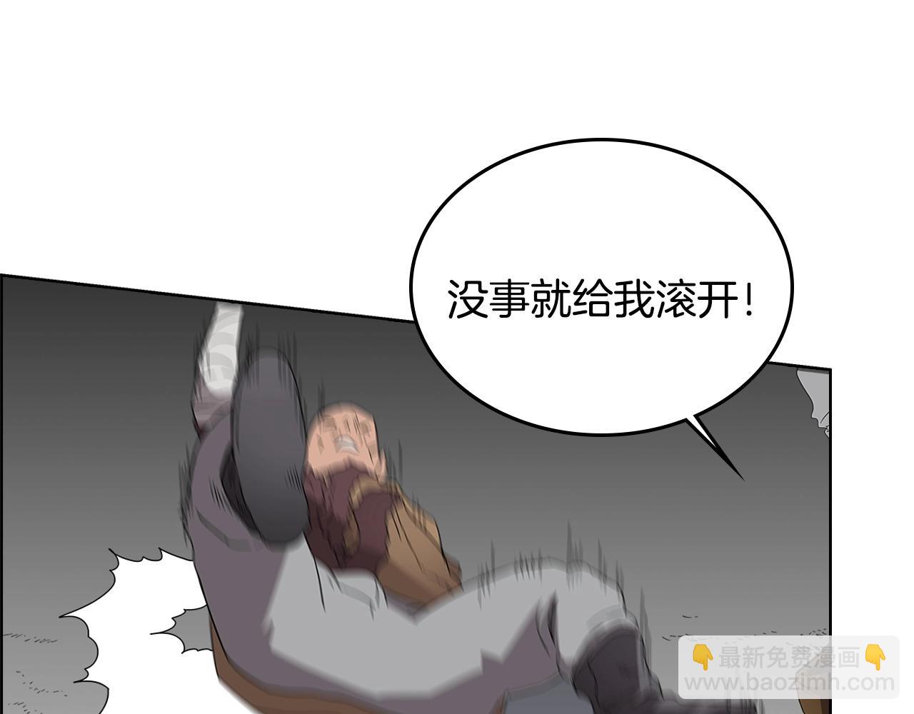 第56话 硬核修炼101