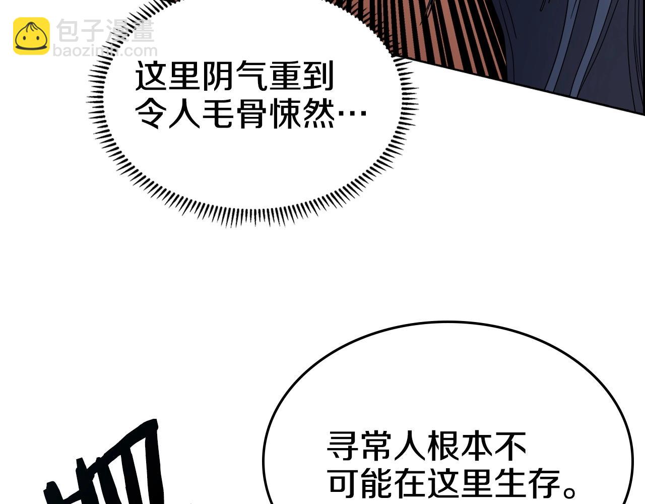第56话 硬核修炼11