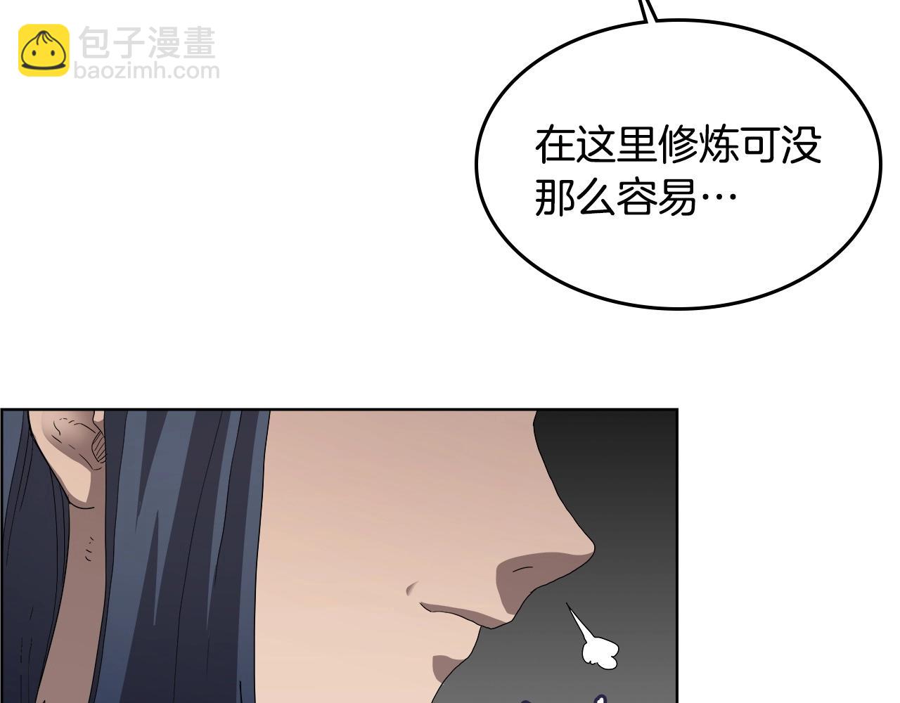 第56话 硬核修炼114