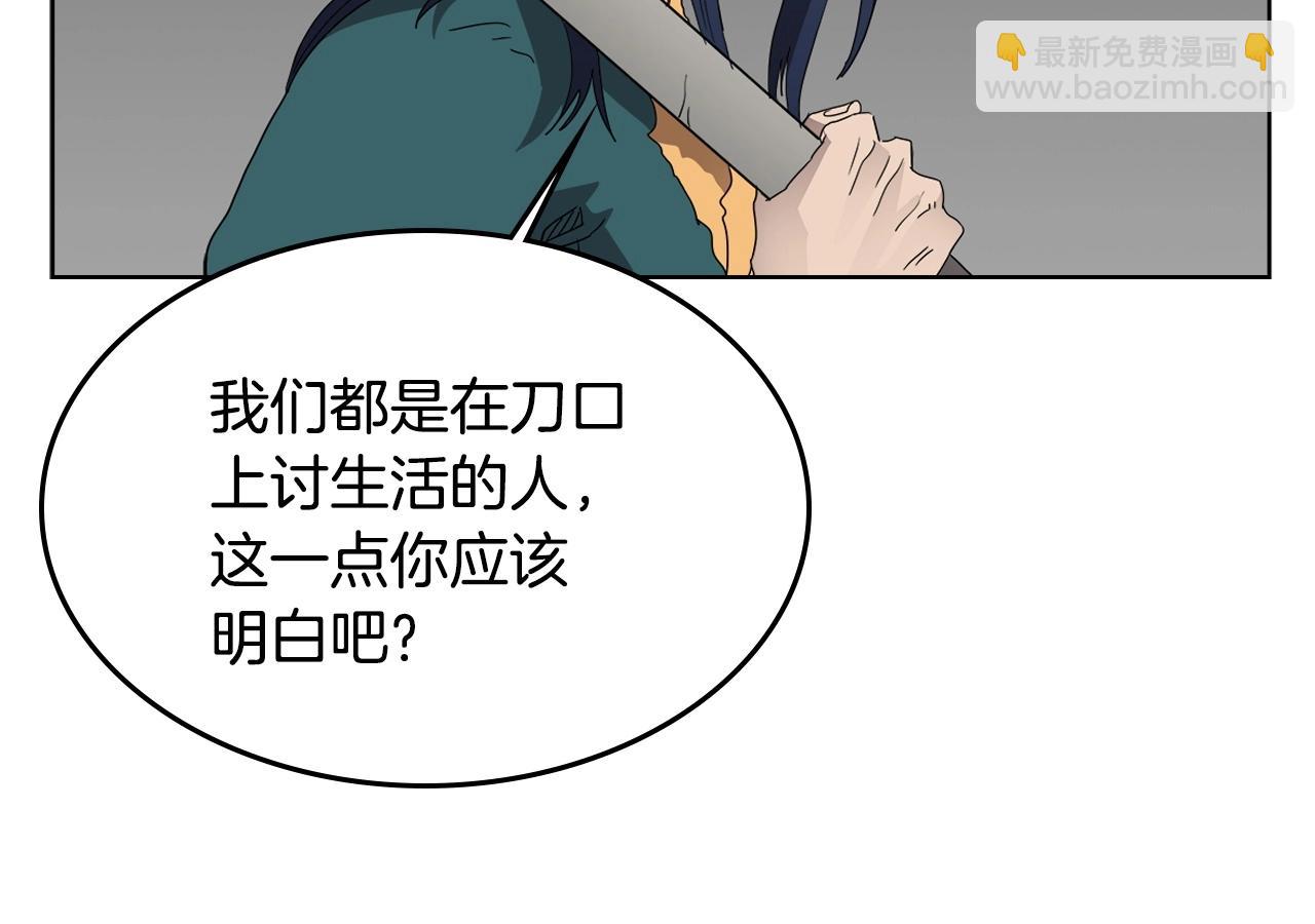 第56话 硬核修炼117