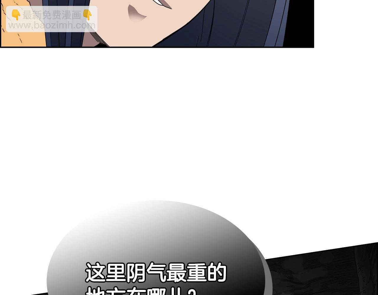 第56话 硬核修炼121