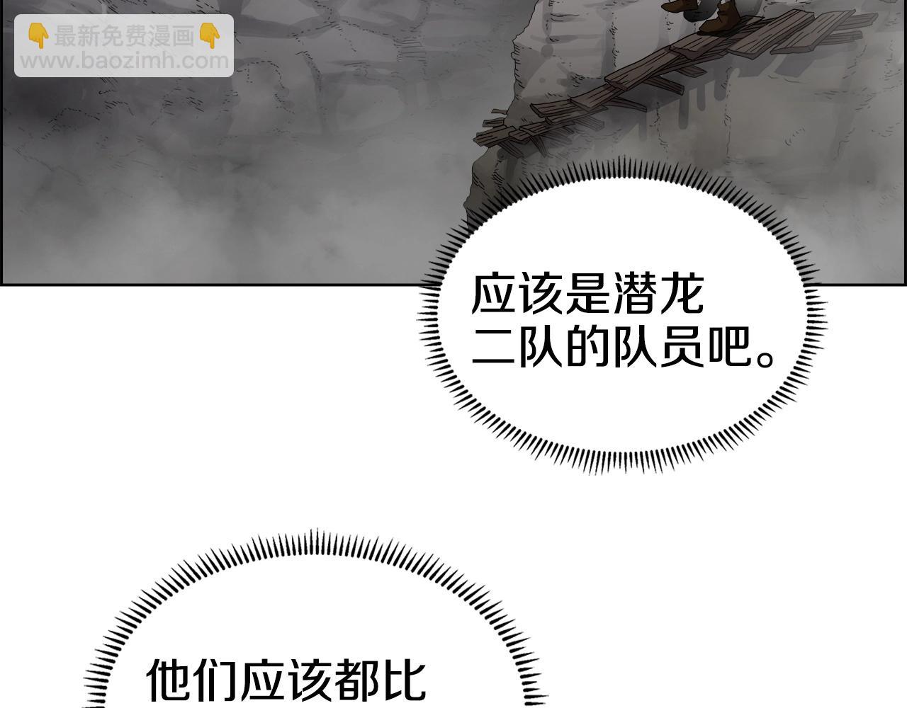 第56话 硬核修炼15