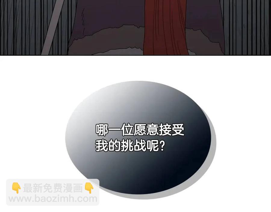 第61话 神也救不了你103
