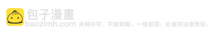 第61话 神也救不了你110