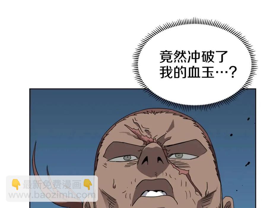 第61话 神也救不了你14