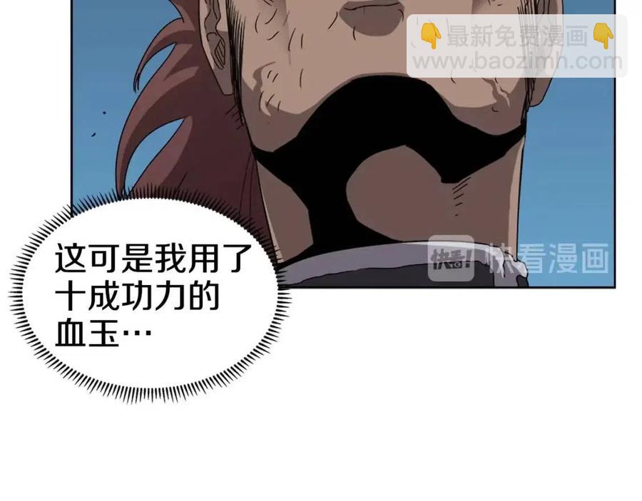 第61话 神也救不了你15