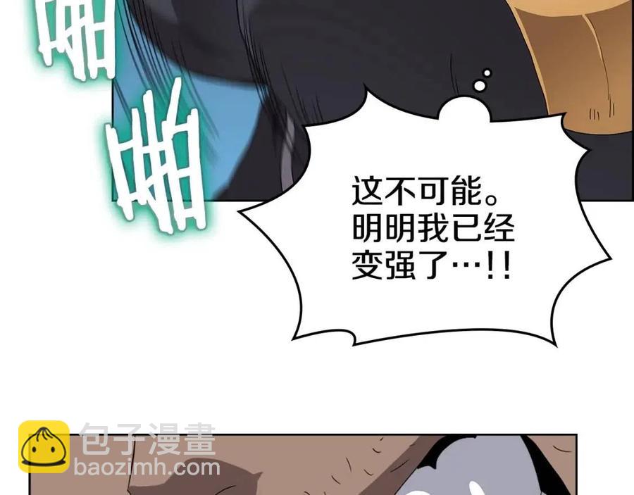 第61话 神也救不了你17