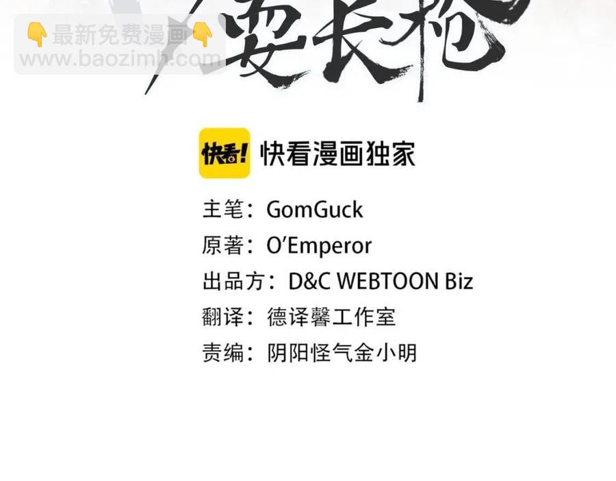 第61话 神也救不了你2