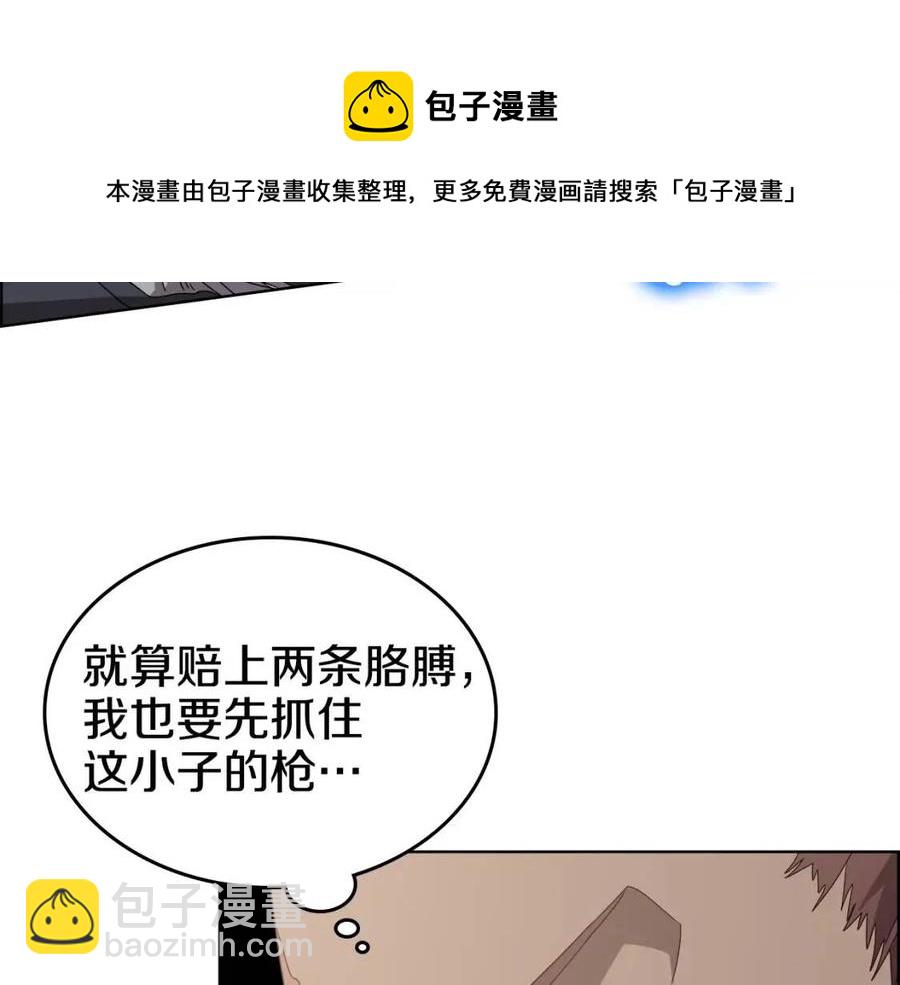 第61话 神也救不了你21
