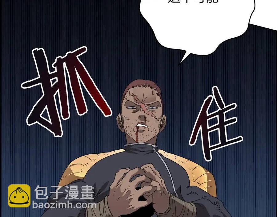 第61话 神也救不了你32