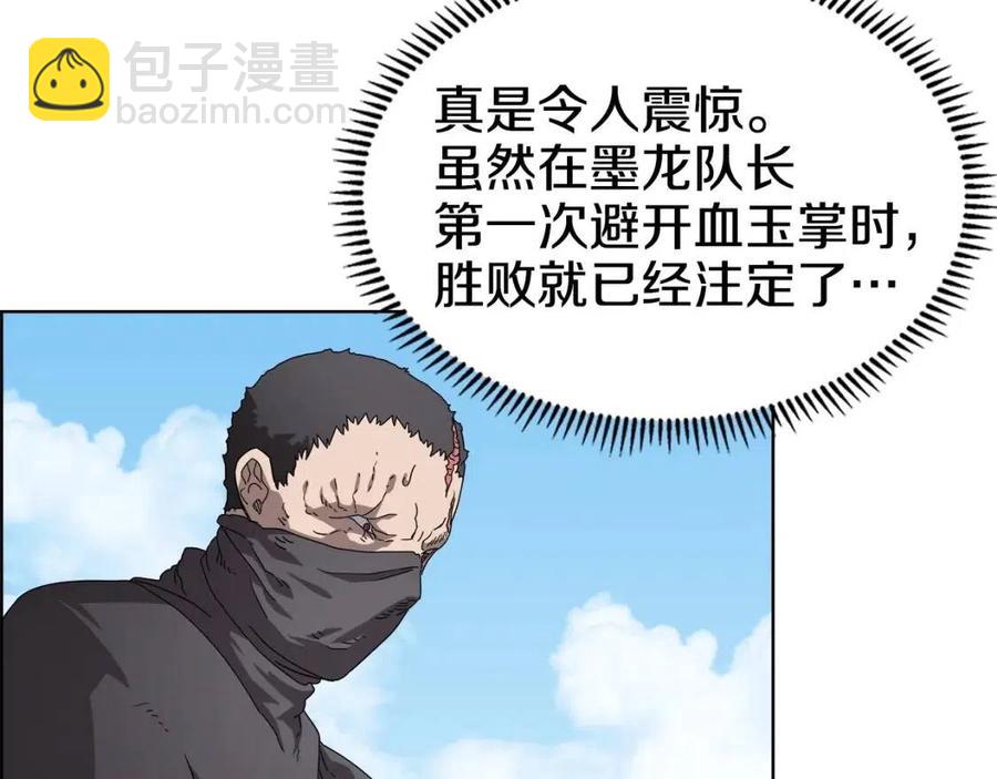 第61话 神也救不了你42