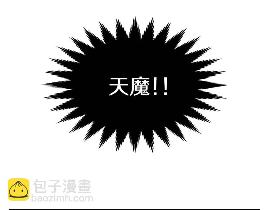 第61话 神也救不了你45