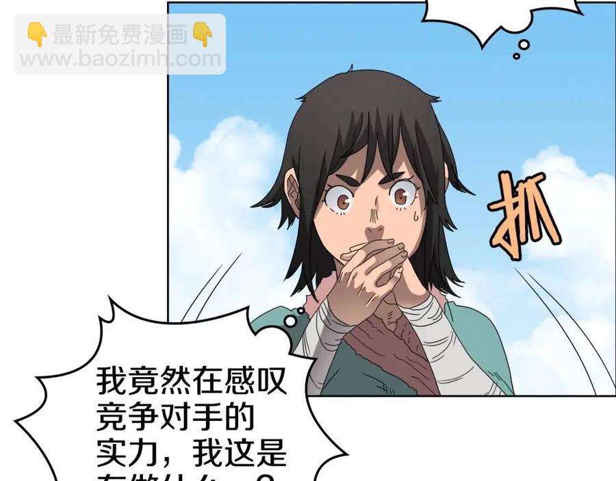 第61话 神也救不了你55