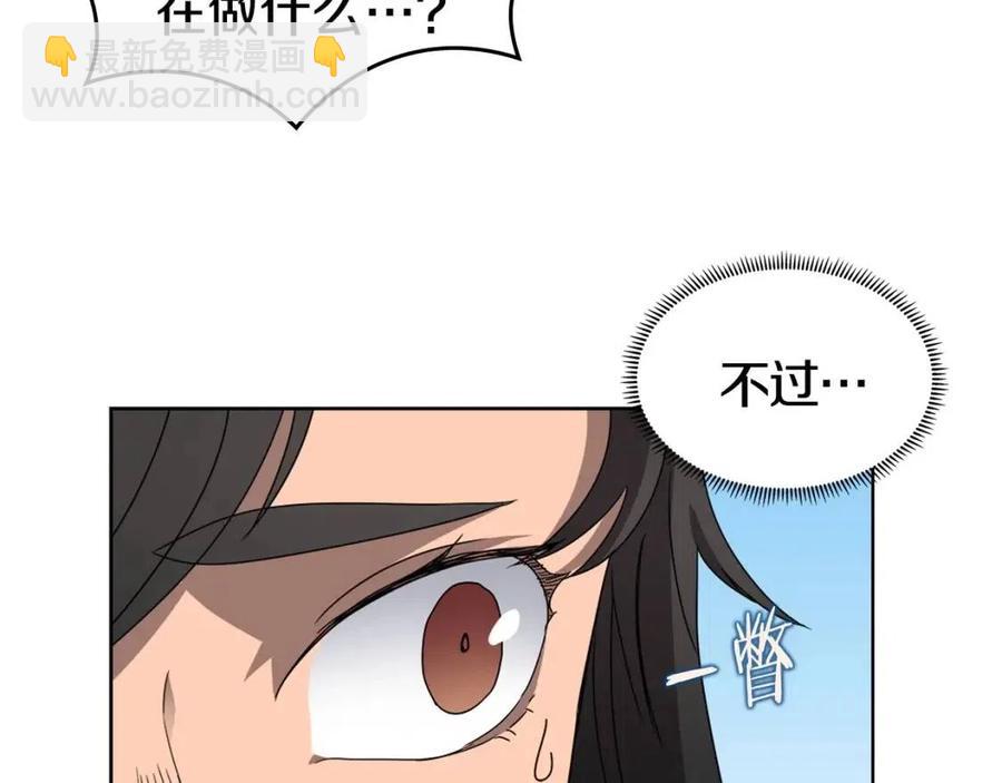 第61话 神也救不了你56