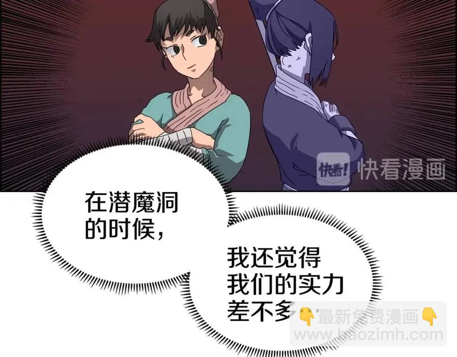 第61话 神也救不了你61