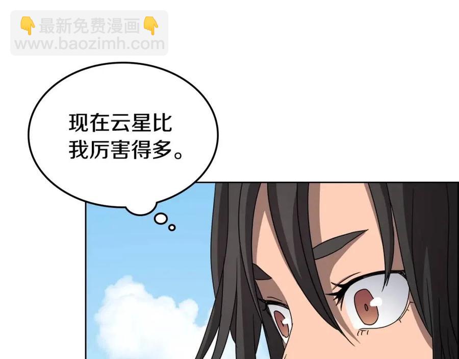 第61话 神也救不了你64
