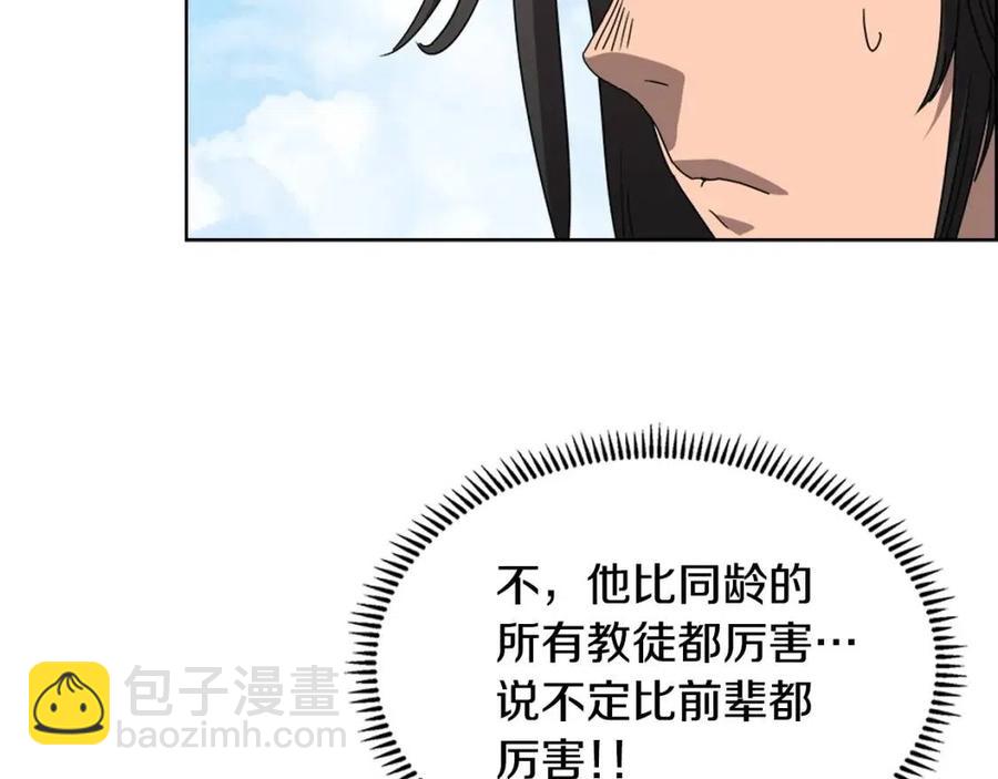 第61话 神也救不了你65
