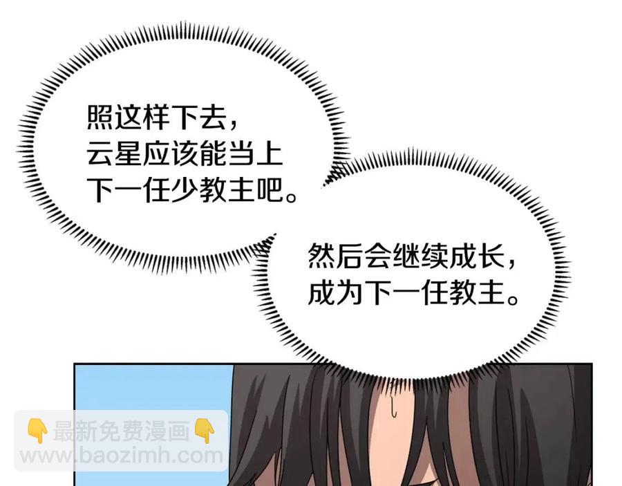 第61话 神也救不了你67