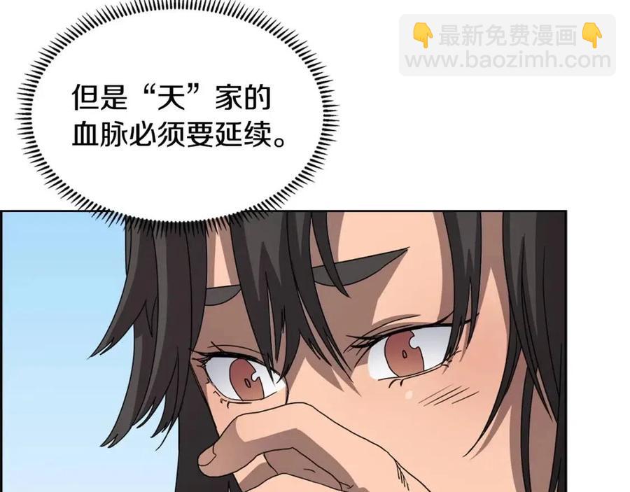 第61话 神也救不了你69