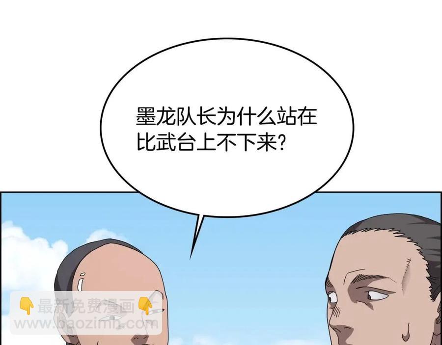 第61话 神也救不了你82