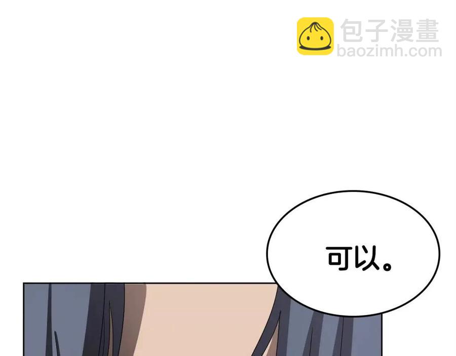 第61话 神也救不了你92
