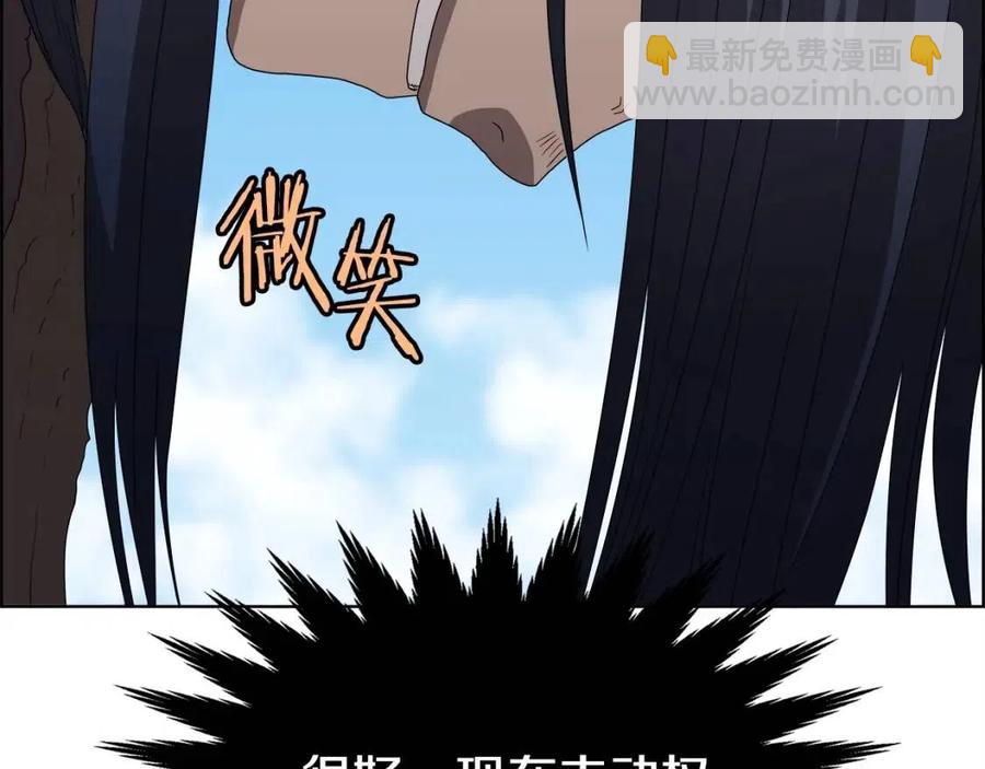 第61话 神也救不了你95