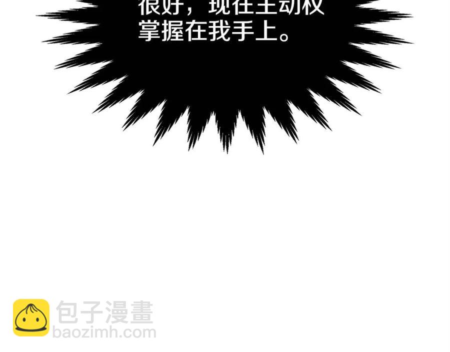 第61话 神也救不了你96