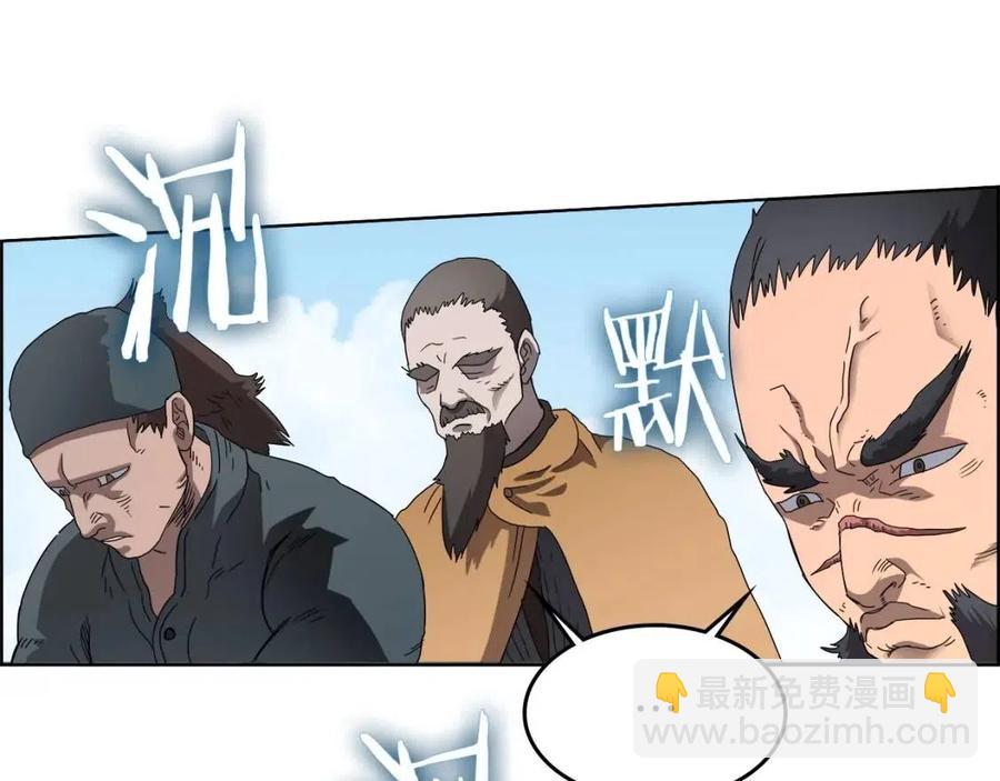 第61话 神也救不了你97