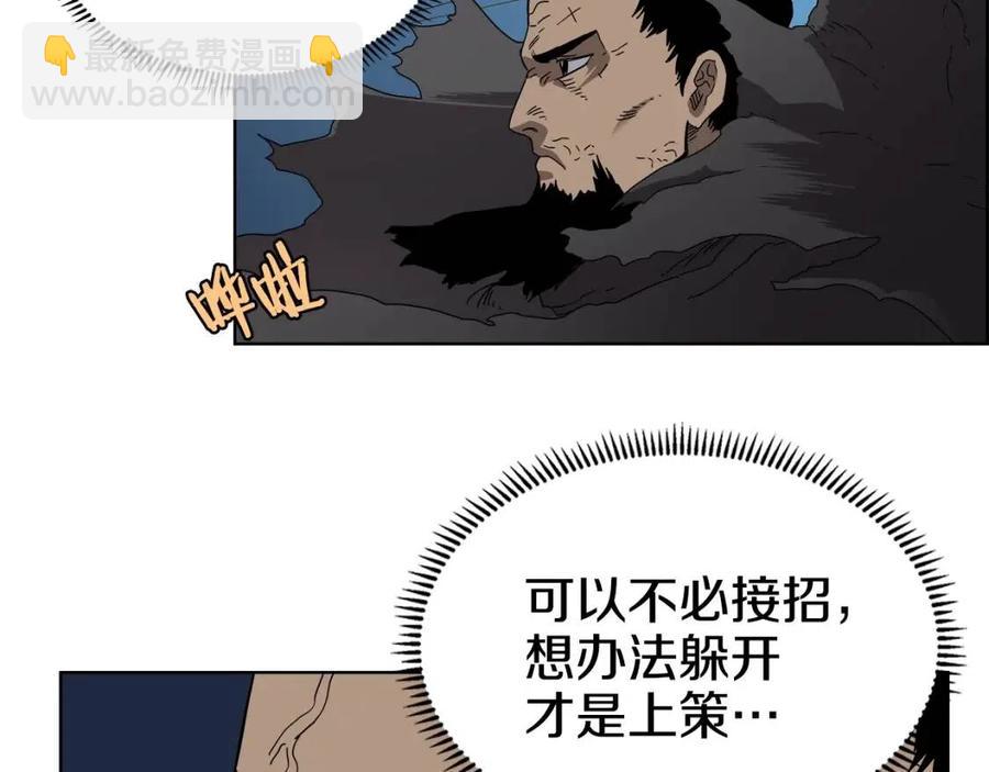 第63话 绝不留你性命！114