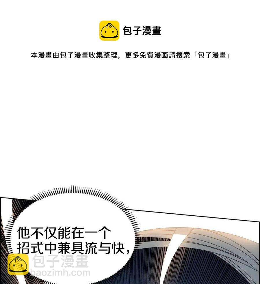 第63话 绝不留你性命！117
