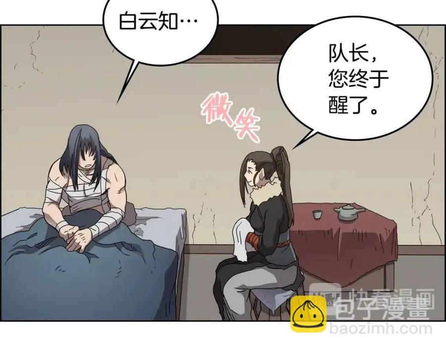 第64话 胜负已分！101