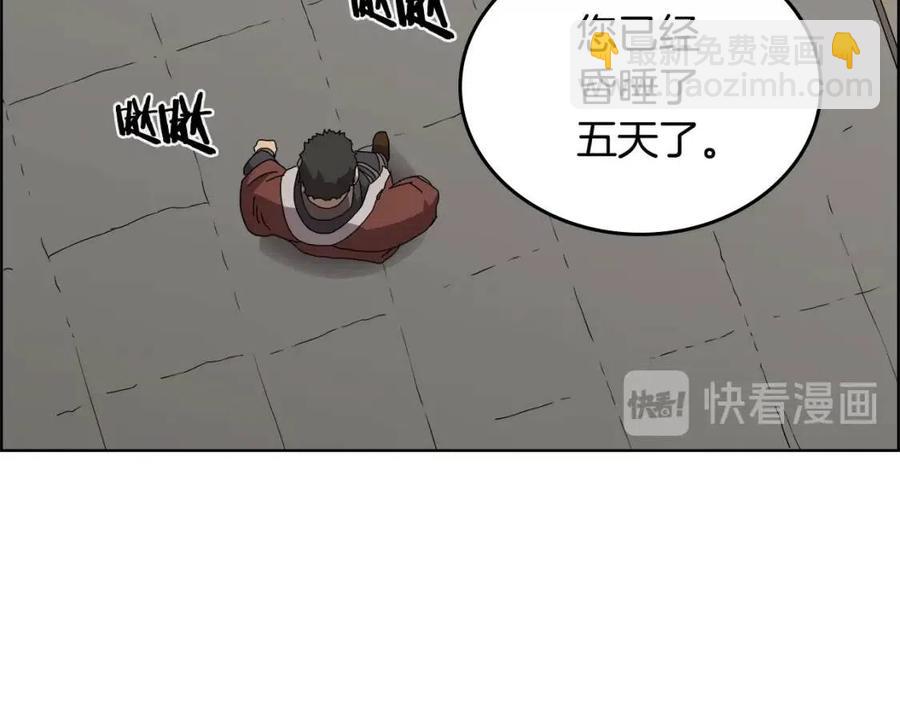 第64话 胜负已分！122