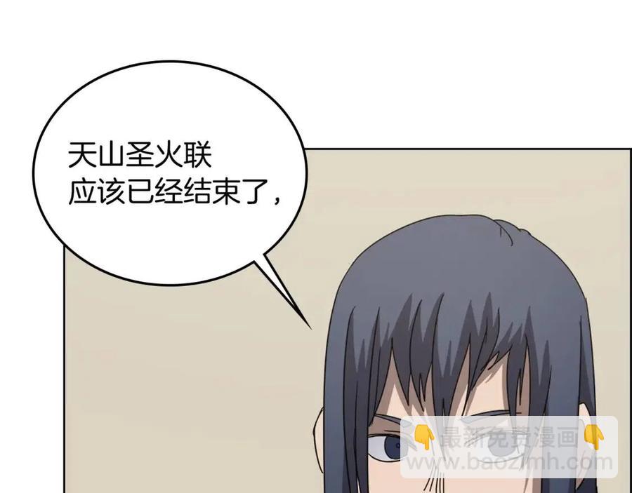 第64话 胜负已分！123