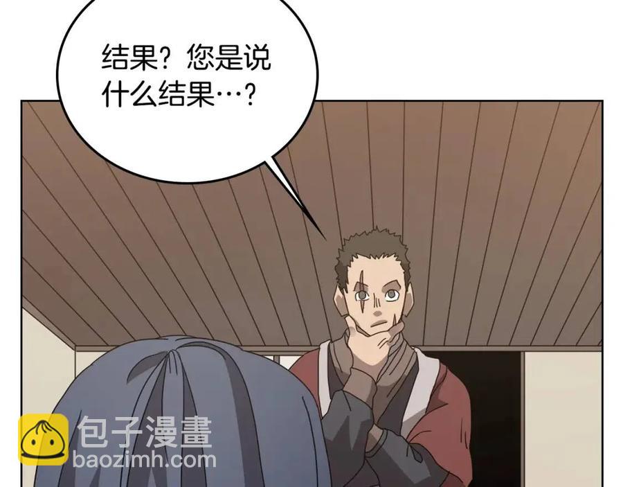 第64话 胜负已分！125
