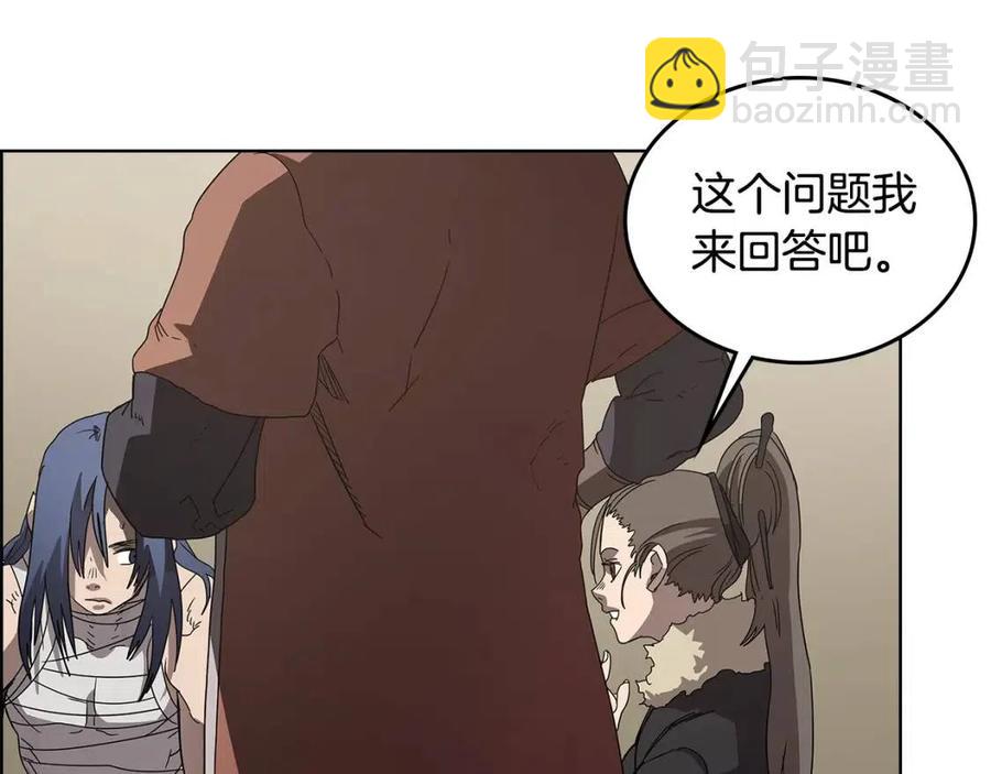 第64话 胜负已分！132