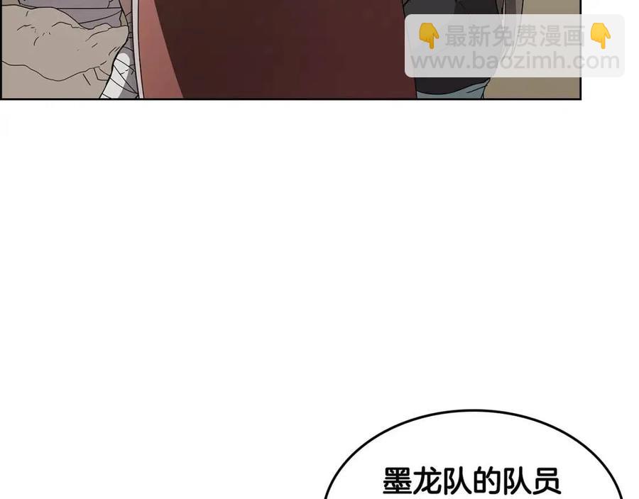 第64话 胜负已分！133