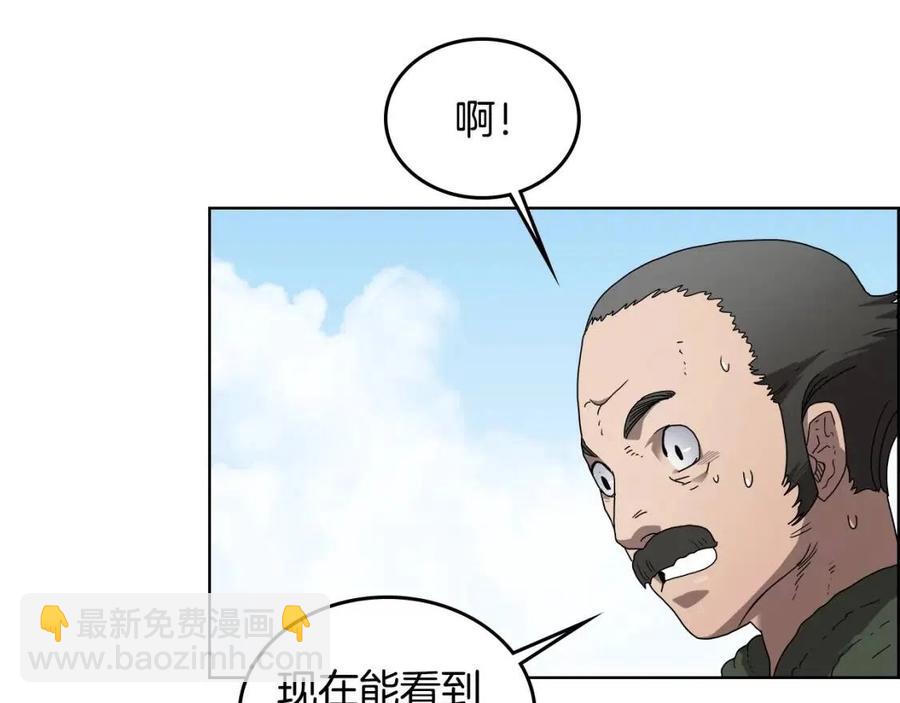 第64话 胜负已分！20