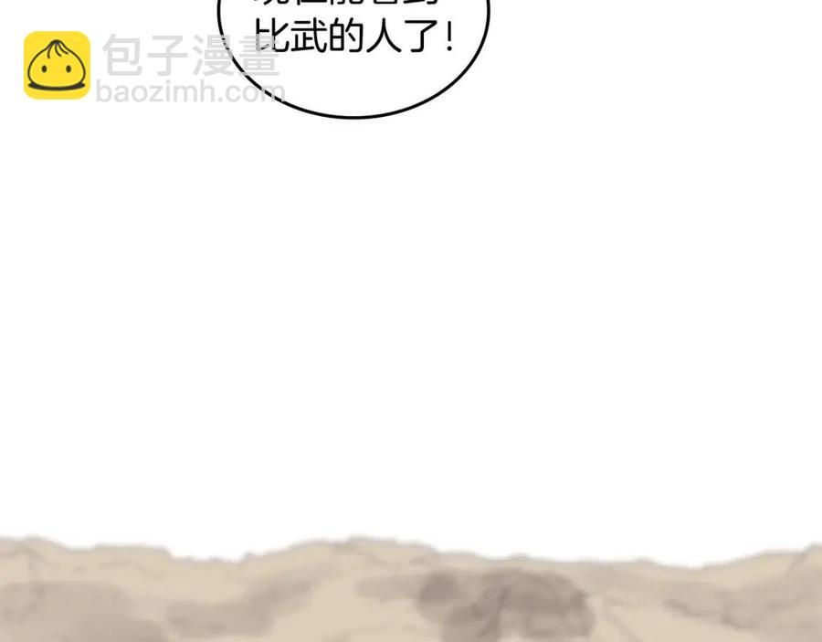 第64话 胜负已分！21