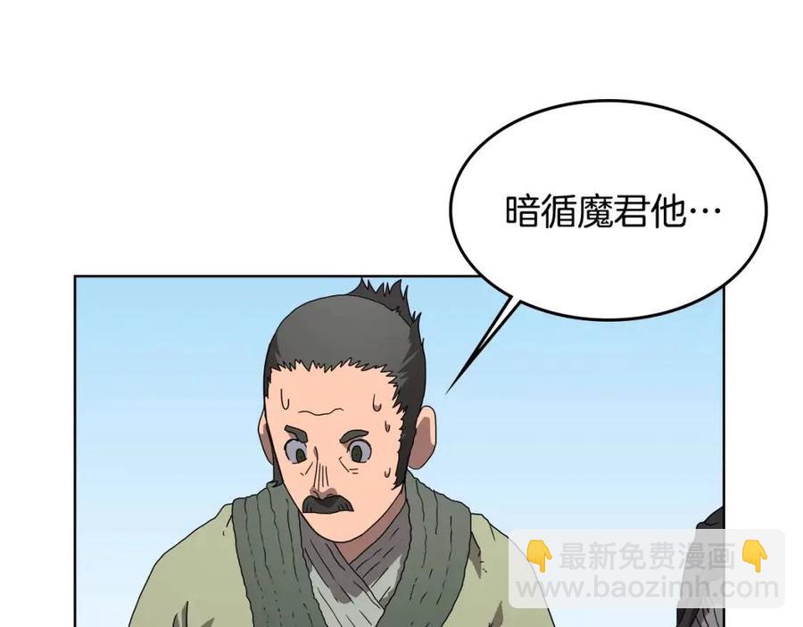 第64话 胜负已分！26