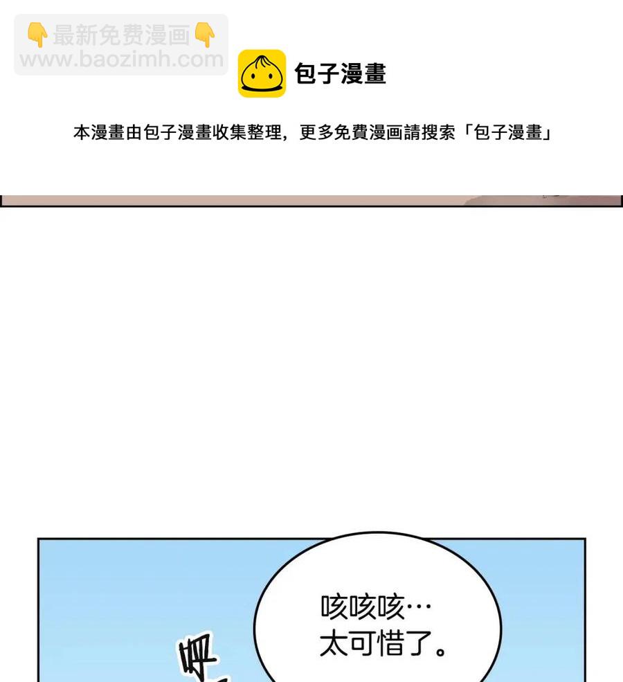 第64话 胜负已分！29